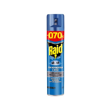 RAID SPRAY 300ml ΓΙΑ ΚΟΥΝΟΥΠΙΑ+ΜΥΓΕΣ