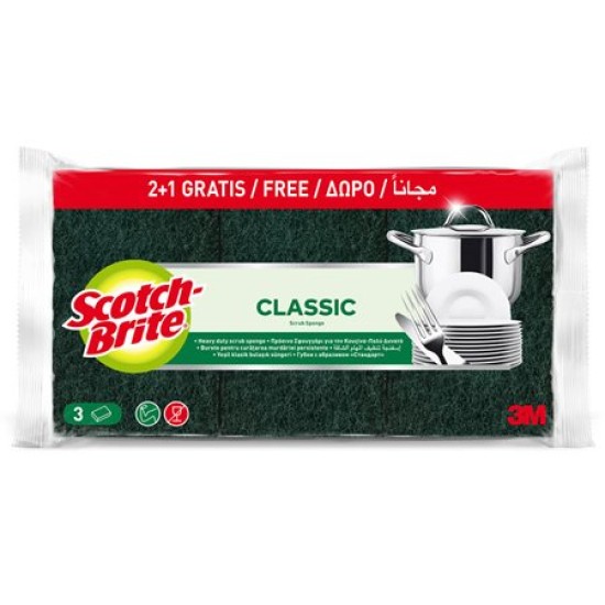 SCOTCH BRITE CLASSIC ΣΦΟΥΓΓΑΡΙ 2+1 ΔΩΡΟ ΕΛ