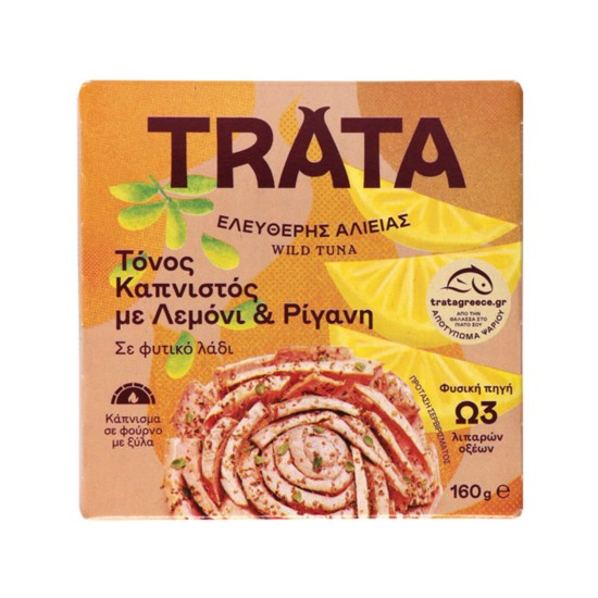 TRATA ΤΟΝΟΣ ΚΑΠΝΙΣΤΟΣ ΜΕ ΛΕΜΟΝΙ ΚΑΙ ΡΙΓΑΝΗ 160GR