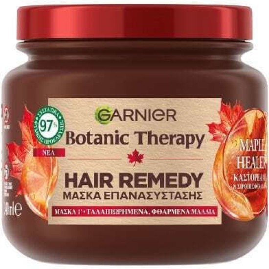 GARNIER BOTANIC THERAPY ΜΑΣΚΑ 340ML MAPLE HEALER (ΤΑΛΑΙΠΩΡΗΜΕΝΑ)