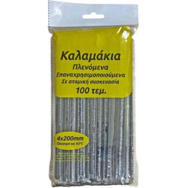 TNS ΚΑΛΑΜΑΚΙΑ ΠΛΕΝΟΜΕΝΑ 100ΤΕΜ ΜΑΥΡΑ ΣΕ ΑΤΟΜΙΚΗ ΣΥΣΚΕΥΑΣΙΑ