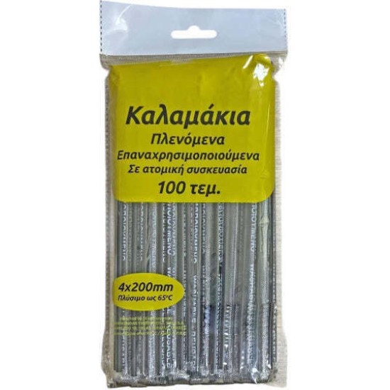 TNS ΚΑΛΑΜΑΚΙΑ ΠΛΕΝΟΜΕΝΑ 100ΤΕΜ ΜΑΥΡΑ ΣΕ ΑΤΟΜΙΚΗ ΣΥΣΚΕΥΑΣΙΑ