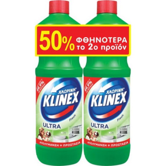 KLINEX ΧΛΩΡΙΝΗ 2Τ ULTRA FRESH 1250ML (50% ΕΚΠΤ. ΣΤΟ 2Ο ΠΡΟΙΟΝ)