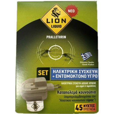 LION ΗΛΕΚΤΡΙΚΗ ΣΥΣΚΕΥΗ+ΥΓΡΟ 30ML ΓΙΑ ΚΟΥΝΟΥΠΙΑ